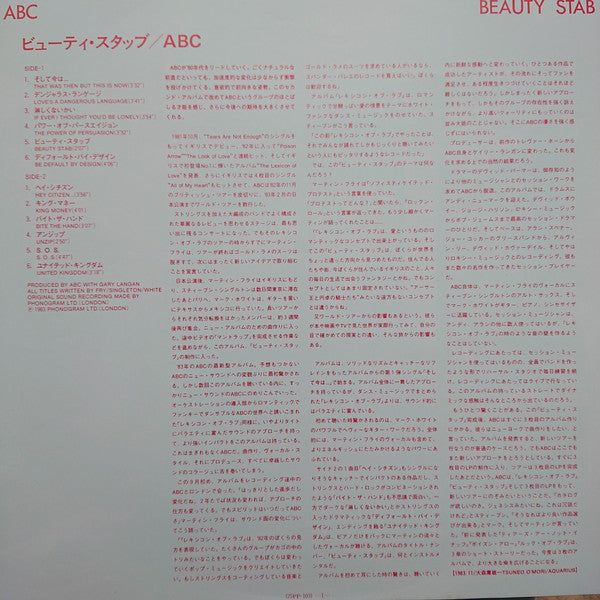 Beauty Stab