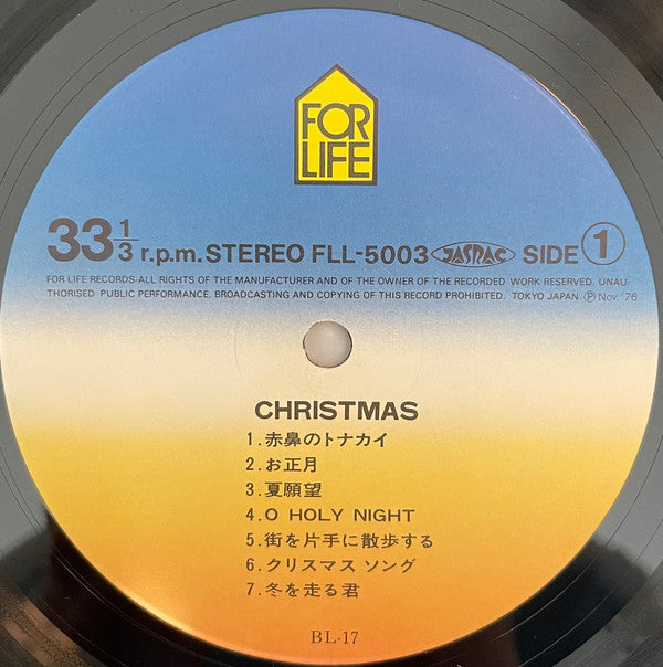 Christmas