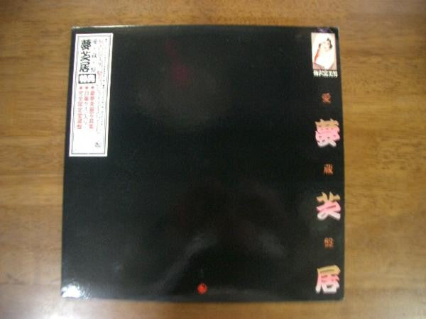Release: Unknown Release-Vinyl-Japan-None-K30A-430-9483393