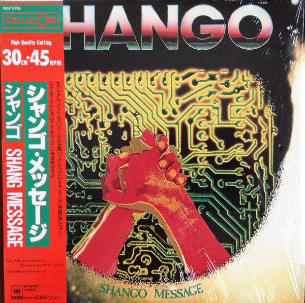 Shango Message