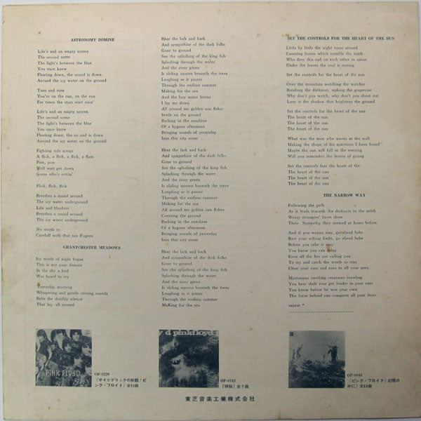Ummagumma