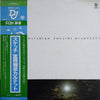 Masahiko Togashi Quartet - Sketch (Vinyl, LP, Album) Near Mint (NM or M-) / Very Good Plus (VG+)