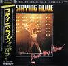 Various - The Original Motion Picture Soundtrack - Staying Alive Dance Mix Album (Vinyl, LP, Compilation) Very Good (VG) / Very Good (VG)
