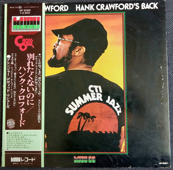 Master Release: Hank Crawford's Back by Hank Crawford