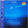 Oasis (13) - Oasis (Vinyl, LP, Album) Very Good Plus (VG+) / Very Good Plus (VG+)