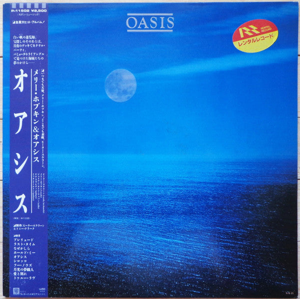 Release: Oasis-Vinyl-Japan-1984-P-11502-8164954