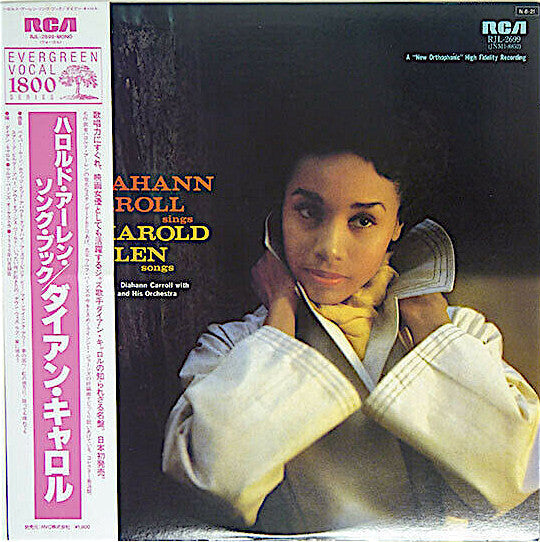 Release: Diahann Carroll Sings Harold Arlen Songs-Vinyl-Japan-1984-RJL-2699, (JNM1-8852)-8747221