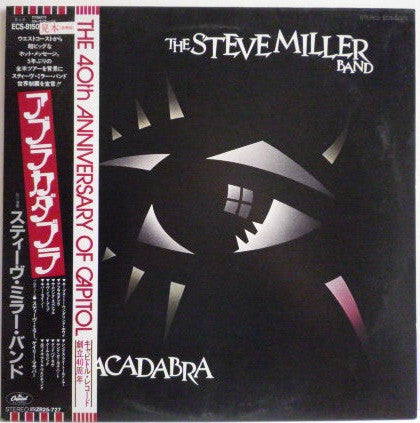 Release: Abracadabra-Vinyl-Japan-1982-ECS-81505-8619722