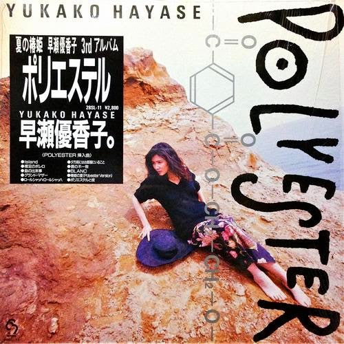 Release: Polyester-Vinyl-Japan-1987-28SL-11-6108657