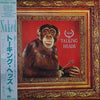 Talking Heads - Naked (Vinyl, LP, Album) Very Good (VG) / Very Good Plus (VG+)