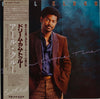 Earl Klugh - Dream Come True (Vinyl, LP, Album) Very Good (VG) / Very Good (VG)