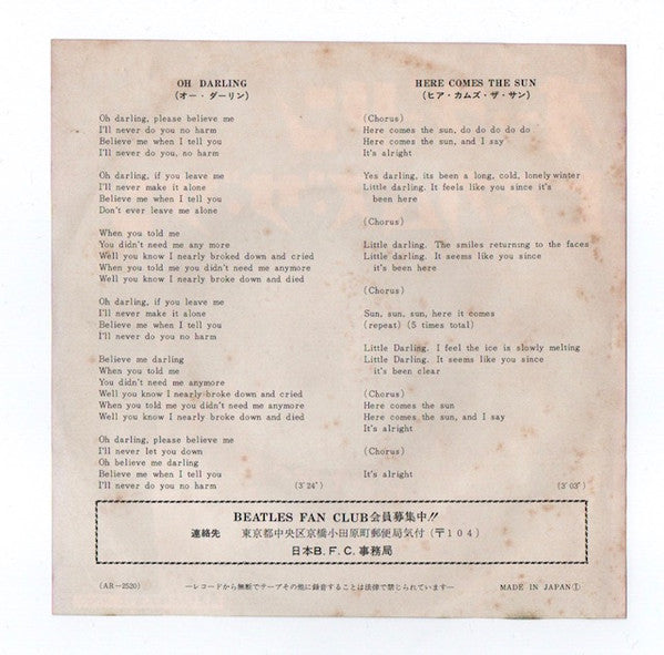 Master Release: Oh! Darling / Here Comes The Sun by The Beatles