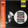 Albert Ayler - My Name Is Albert Ayler (Vinyl, LP, Album, Limited Edition, Reissue, Mono) Near Mint (NM or M-) / Very Good Plus (VG+)