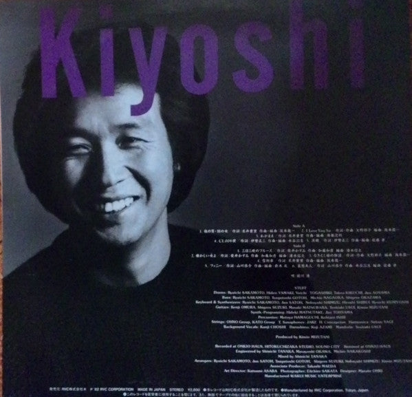 Master Release: Kiyoshi by 前川清