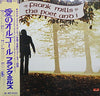 Frank Mills - The Poet And I (Vinyl, LP, Album, Stereo)
