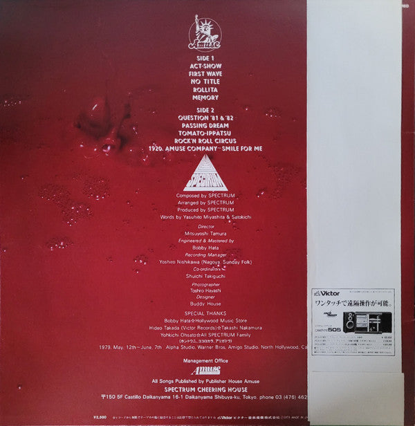 Master Release: Spectrum by Spectrum (31)