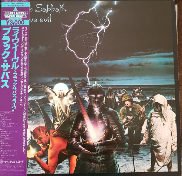 Release: Live Evil-Vinyl-Japan-1984-15PP-47-48-4886592