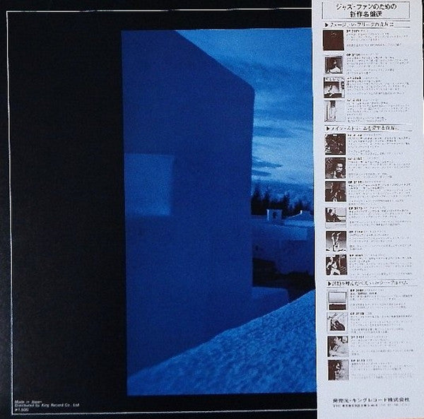 Master Release: Afro-Classic by Hubert Laws