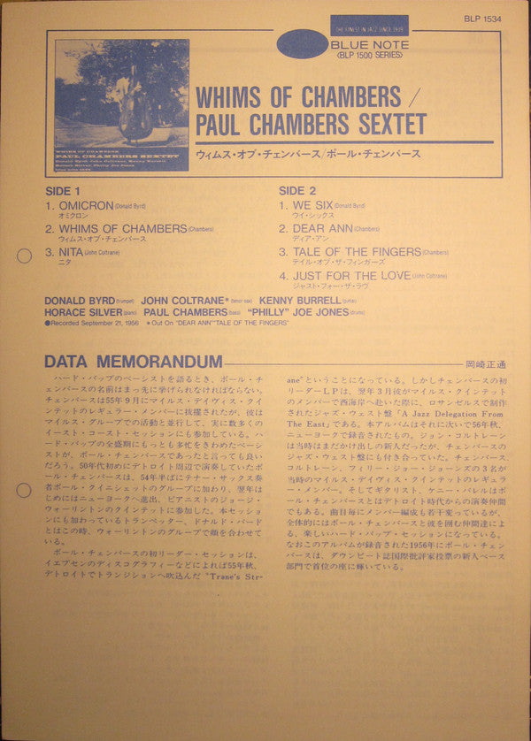Whims Of Chambers