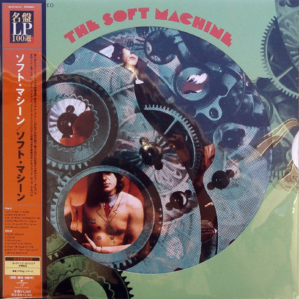 Release: The Soft Machine-Vinyl-Japan-2007-UIJY-9012, UIJY-9012-2990485