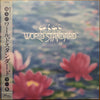 World Standard - World Standard (Vinyl, LP, Album, Stereo) Near Mint (NM or M-) / Near Mint (NM or M-)