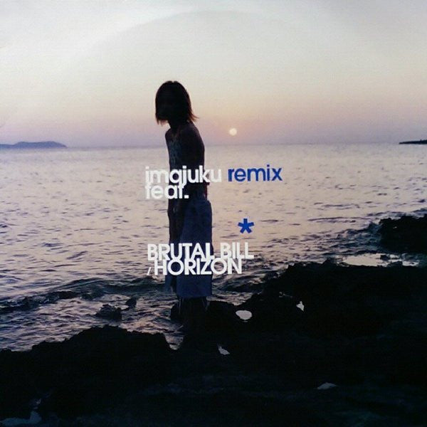 Master Release: Horizon (Remix) by Imajuku
