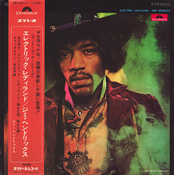 Electric Ladyland