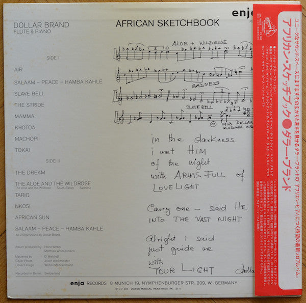 Release: African Sketchbook-Vinyl-Japan-1973-SMJ-6023-7423039