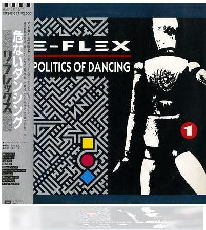 Release: The Politics Of Dancing-Vinyl-Japan-1984-EMS-81637-4890550