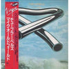 Mike Oldfield - Tubular Bells (Vinyl, LP, Album, Reissue) Very Good (VG) / Very Good (VG)