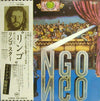 Ringo Starr - Ringo = リンゴ (Vinyl, LP, Album, Stereo)