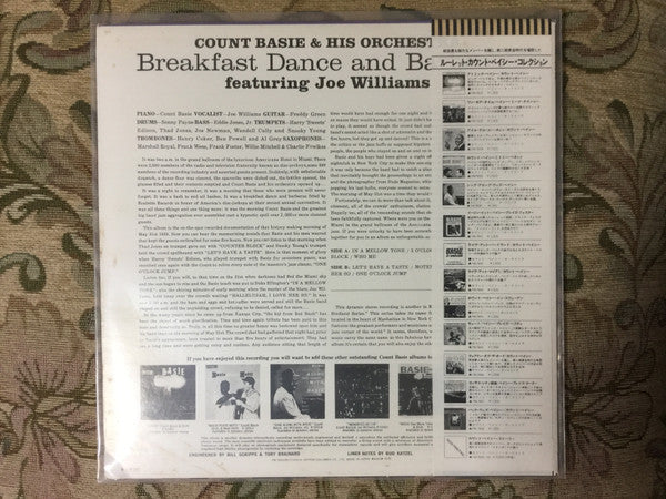 Release: Breakfast Dance And Barbecue-Vinyl-Japan-1979-YW-7843-RO-7685839