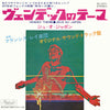 Francis Lai - The Games (Vinyl, 7