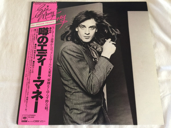 Master Release: Eddie Money by Eddie Money