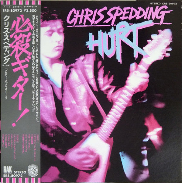 Release: Hurt-Vinyl-Japan-1977-ERS-80972-7239621
