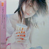 Spitz - フェイクファー = Fake Fur (Vinyl, LP, Album, Limited Edition, Stereo) Near Mint (NM or M-) / Near Mint (NM or M-)