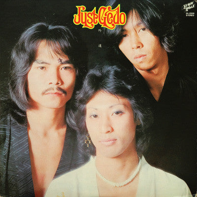 Just Gedo