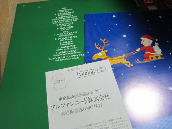 Master Release: G.M.O. Christmas Songs  by Various