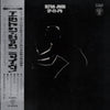 Elton John - 17-11-70 (Vinyl, LP, Album, Stereo)