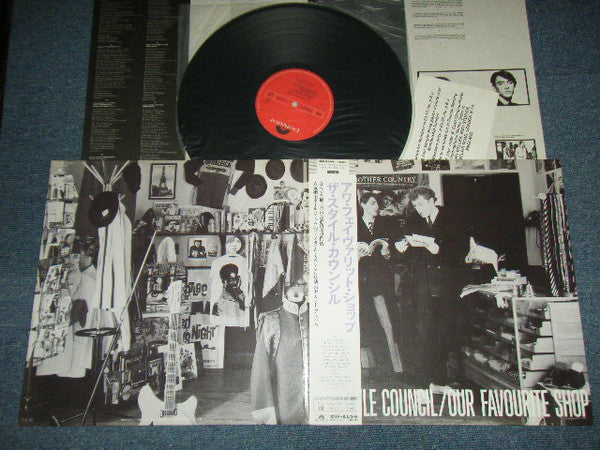 Master Release: Our Favourite Shop by The Style Council