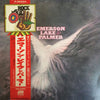 Emerson, Lake & Palmer - Emerson, Lake & Palmer (Vinyl, LP, Album, ...