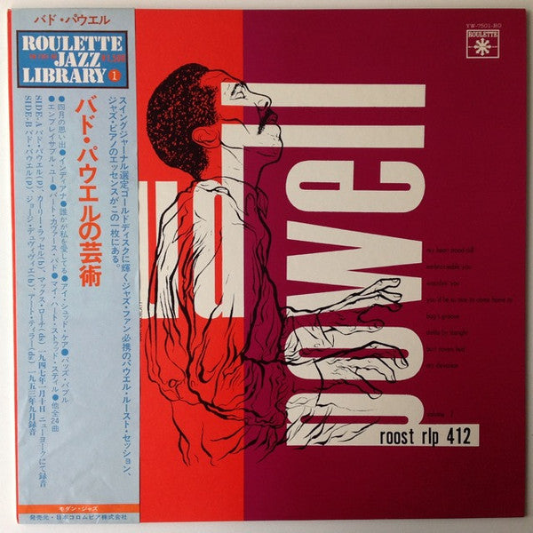 The Bud Powell Trio