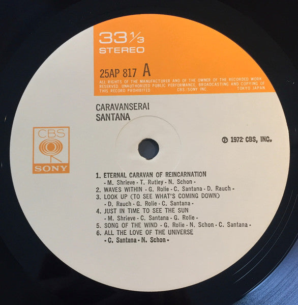 Caravanserai = キャラバンサライ