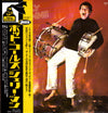 Shelly Manne - Hot Coles (Vinyl, LP, Album, Reissue, Stereo) Very Good Plus (VG+) / Very Good (VG)