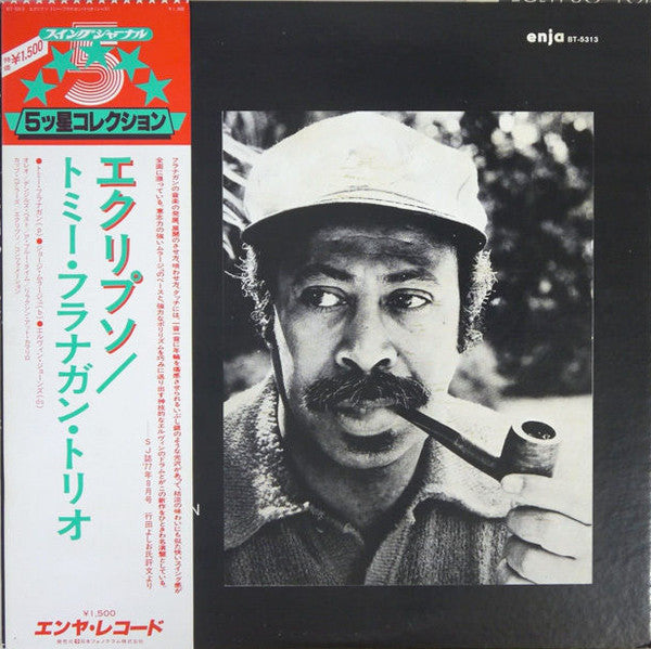 Release: Eclypso-Vinyl-Japan-1979-BT-5313-6418592