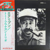 Tommy Flanagan Trio - Eclypso (Vinyl, LP, Album, Reissue, Stereo) Very Good Plus (VG+) / Very Good Plus (VG+)