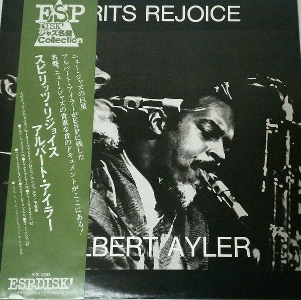 Master Release: Spirits Rejoice by Albert Ayler