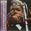 John Coltrane - Sun Ship (Vinyl, LP, Album, Repress) Near Mint (NM or M-) / Very Good Plus (VG+)