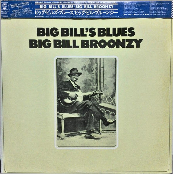 Master Release: Big Bill's Blues by Big Bill Broonzy