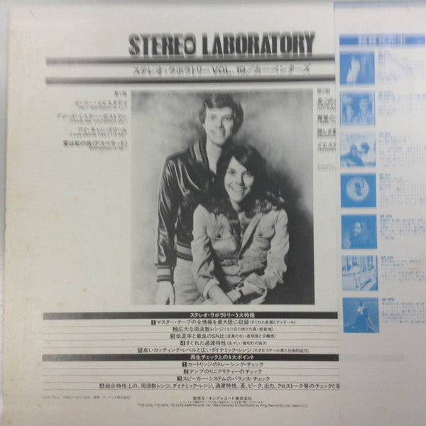 Release: Unknown Release-Vinyl-Japan-1976-GXP-6001, SALBT-1201-8916669